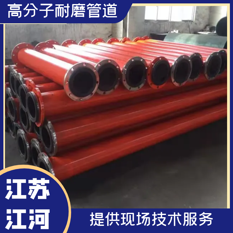 超高分子量聚乙烯嘿嘿视频APP