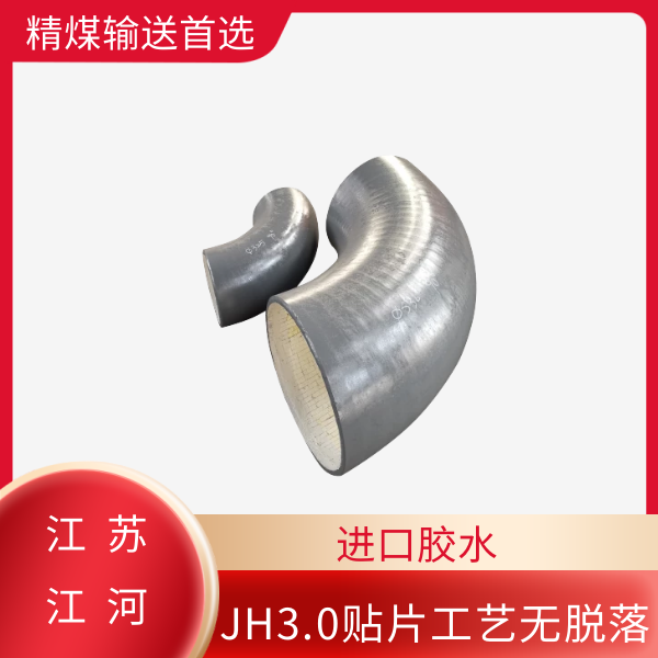 钢厂陶瓷嘿嘿视频APP