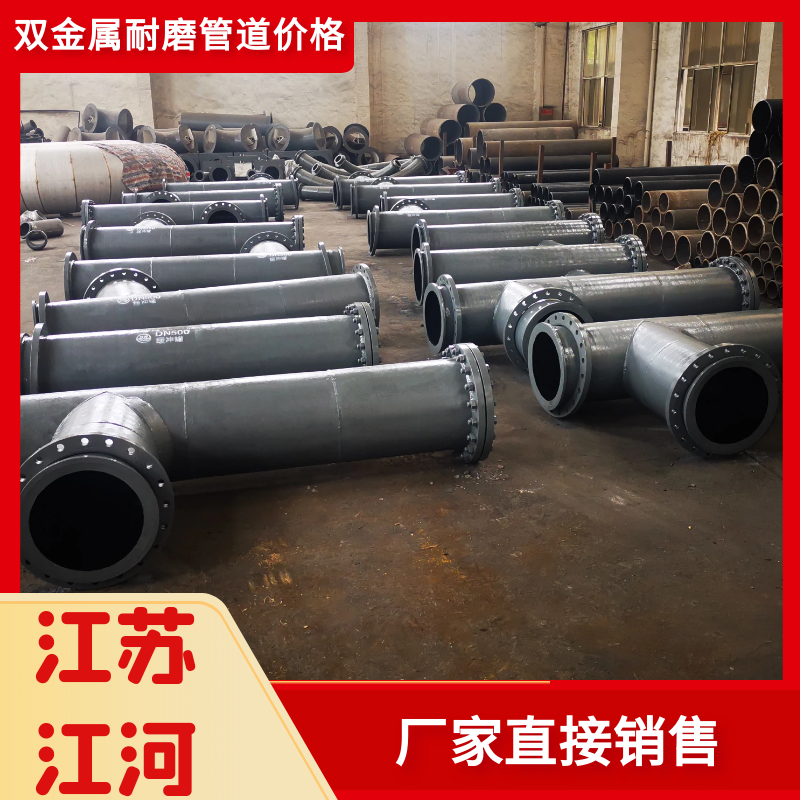 外贸双金属嘿嘿视频APP