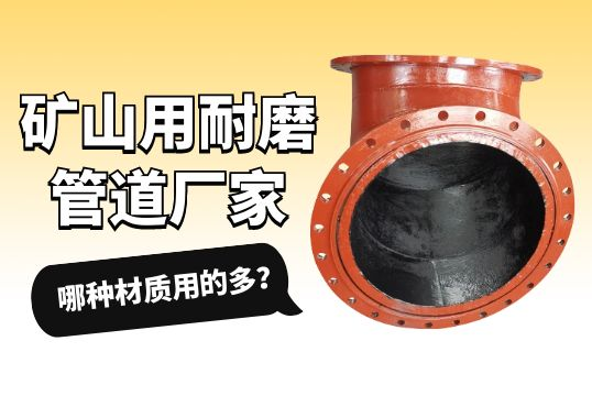 矿山用嘿嘿视频APP厂家