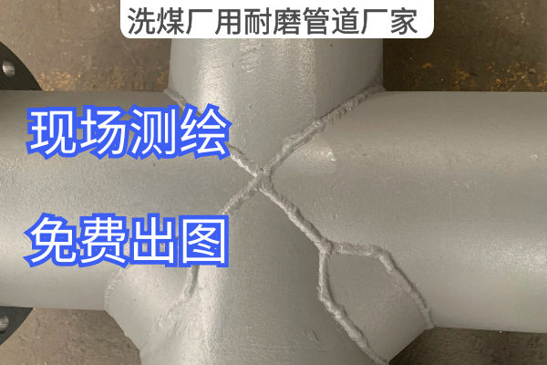 洗煤厂用嘿嘿视频APP厂家