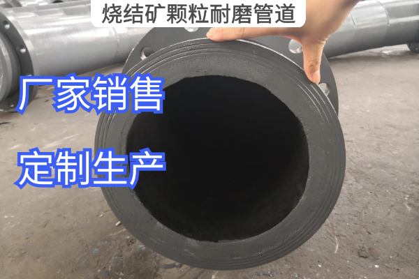 烧结矿颗粒嘿嘿视频APP