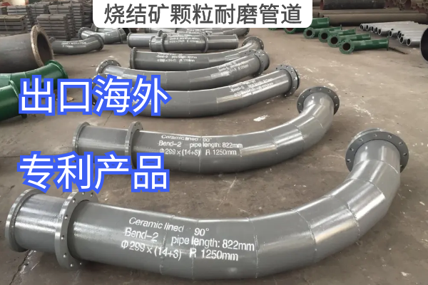 烧结矿颗粒嘿嘿视频APP