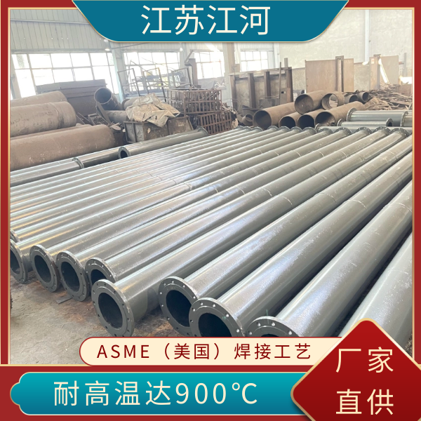 尾矿输送陶瓷嘿嘿视频APP