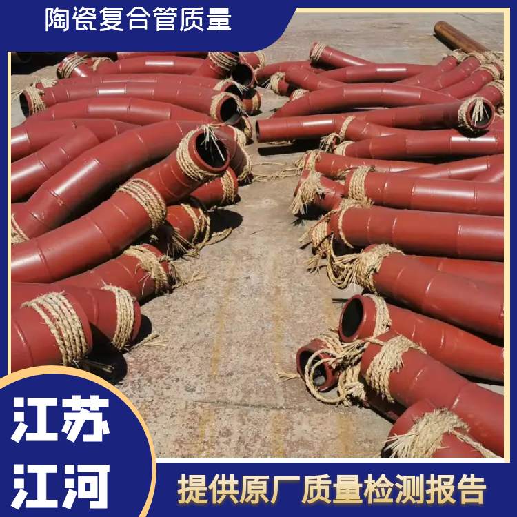 电厂气力除灰陶瓷嘿嘿视频APP