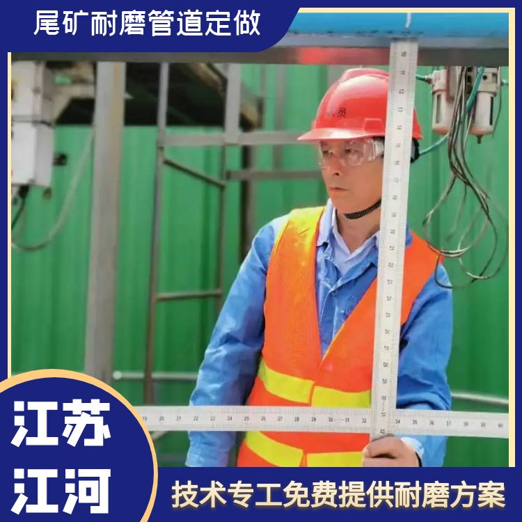 尾矿嘿嘿视频APP定做