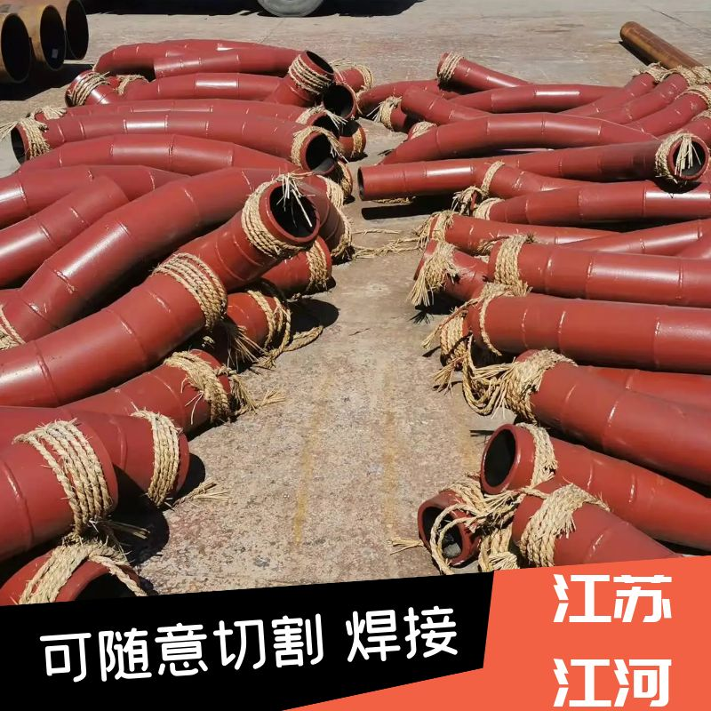 浆体输送嘿嘿视频APP