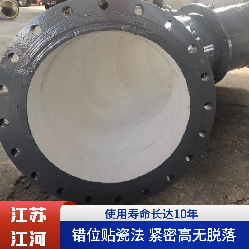 热电厂陶瓷嘿嘿视频APP价格