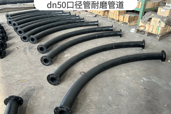 dn50口径管嘿嘿视频APP