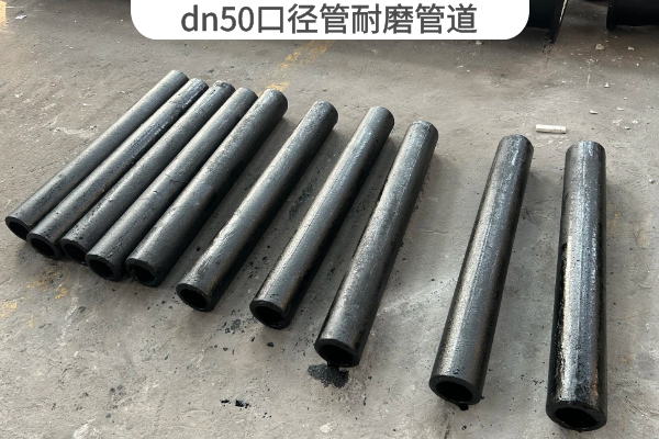 dn50口径管嘿嘿视频APP