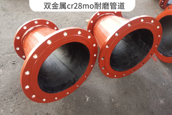双金属cr28mo嘿嘿视频APP