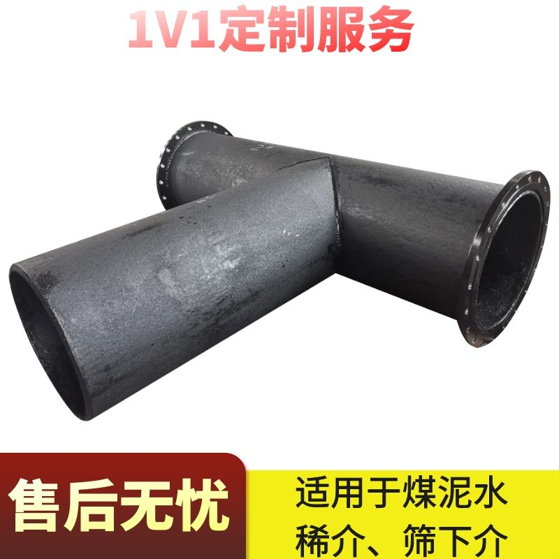 选煤嘿嘿视频APP价格