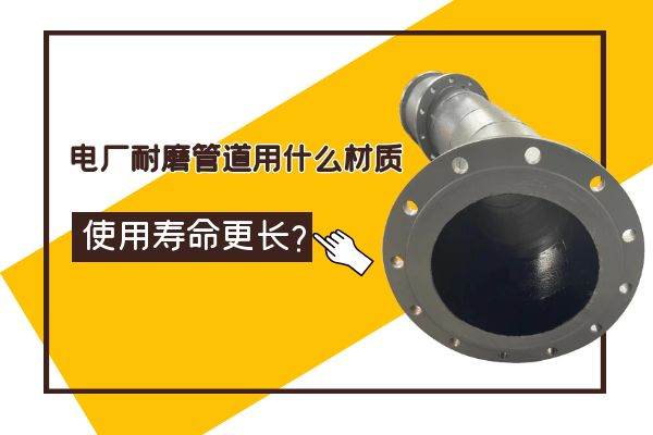电厂嘿嘿视频APP用什么材质