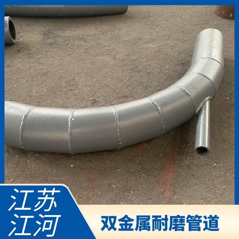 选矿厂嘿嘿视频APP用什么材质