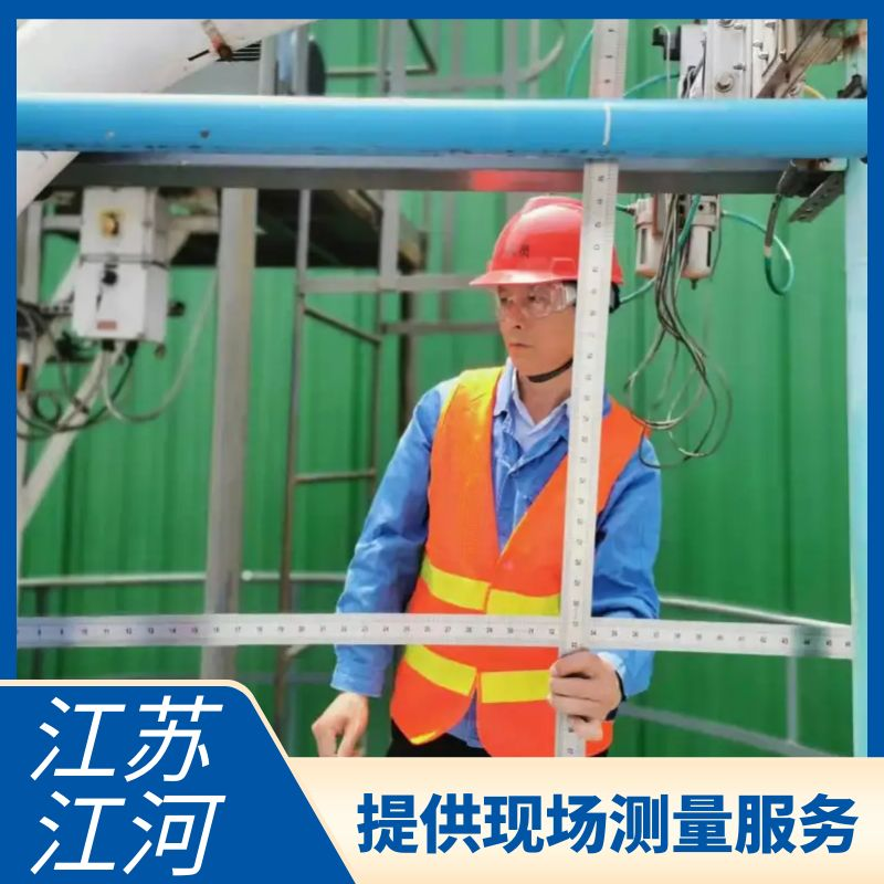 选矿厂嘿嘿视频APP用什么材质