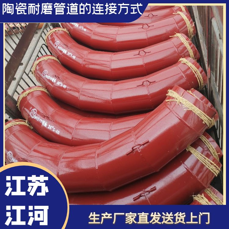 陶瓷嘿嘿视频APP的连接方式