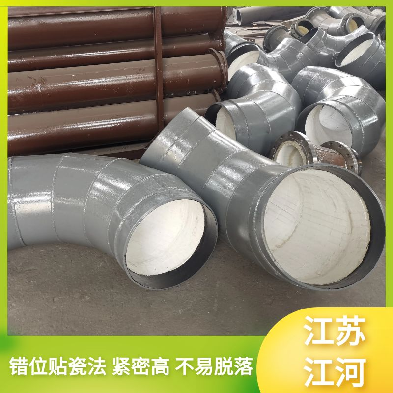 互锁陶瓷嘿嘿视频APP