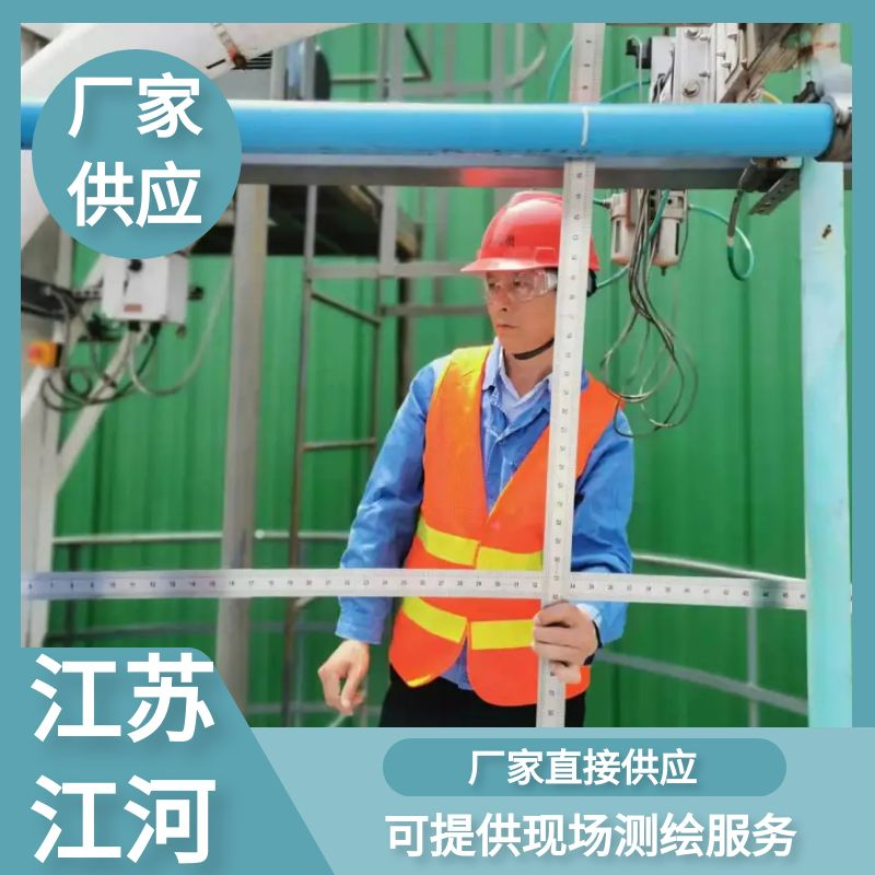 dn50双金属嘿嘿视频APP