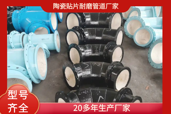 陶瓷嘿嘿视频APP厂家直供