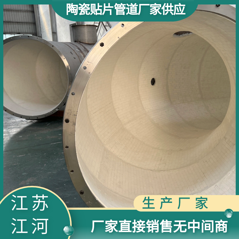 陶瓷嘿嘿视频APP厂家直供