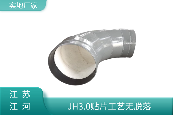 供应陶瓷嘿嘿视频APP厂家