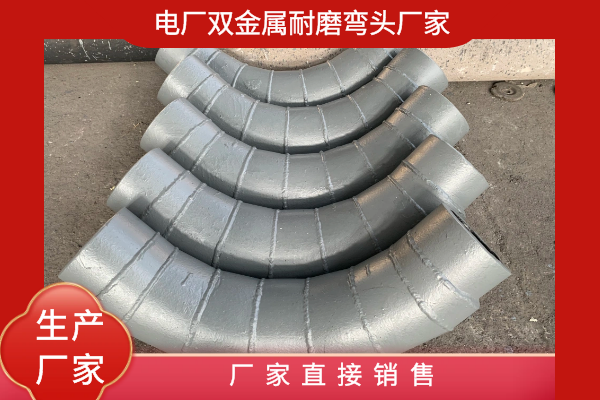 双金属输灰嘿嘿视频APP