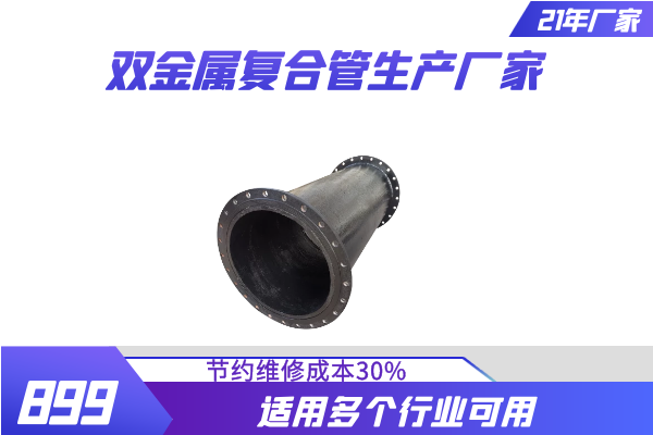 DN300矿山用嘿嘿视频APP