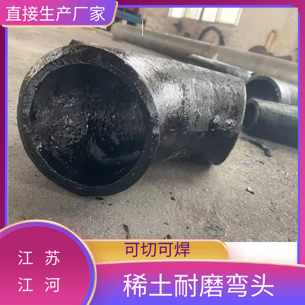 矿用稀土合金嘿嘿视频APP厂家
