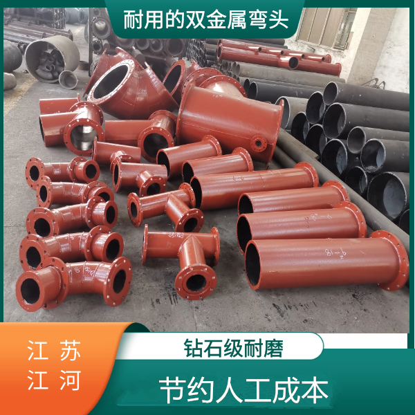石灰石粉气力输送双金属嘿嘿视频APP