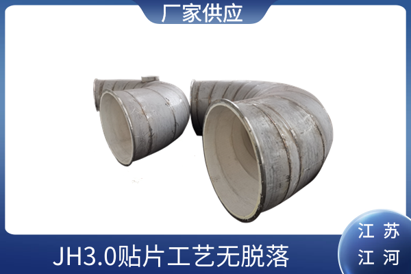 电厂制粉系统陶瓷片嘿嘿视频APP